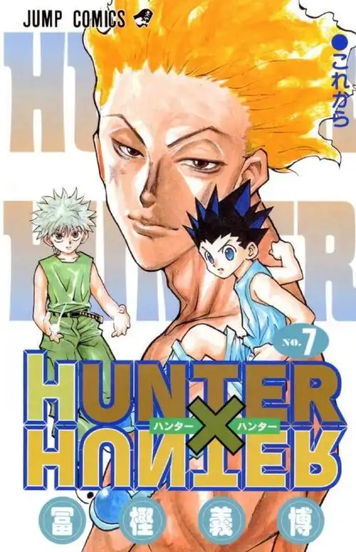 动漫视频 都市武神 新连载漫画高清在线阅读
