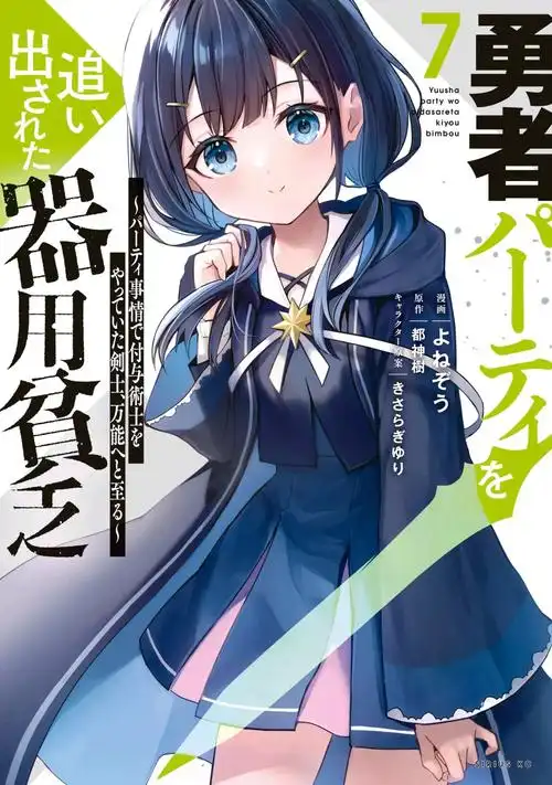动漫视频 红尘江湖 新连载漫画高清免费在线阅读