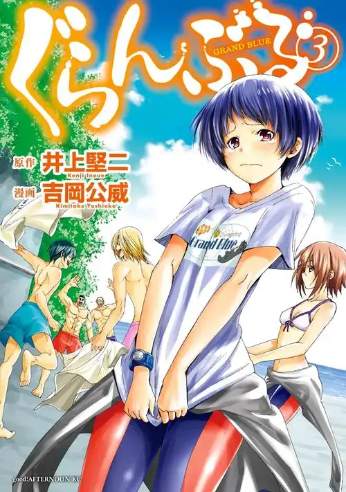 动漫视频 倾城记 完结漫画高清免费在线阅读