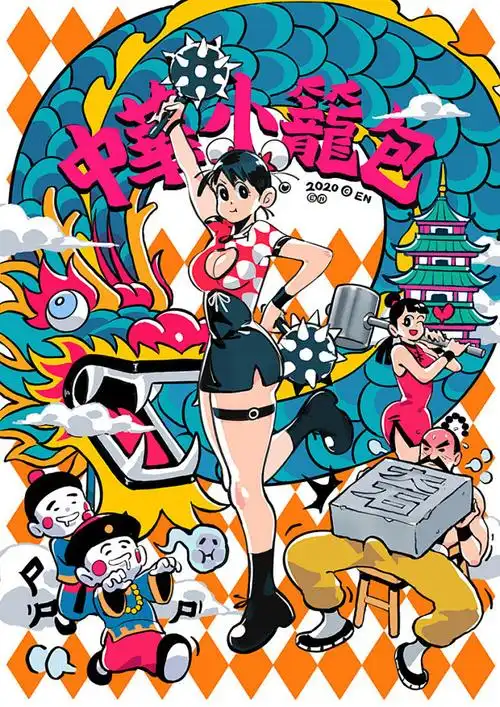动漫视频 星际战士 日漫合集高清免费在线阅读