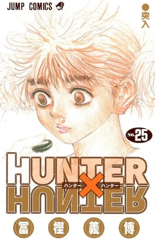 动漫视频 天命之路 新连载漫画高清无广告在线阅读