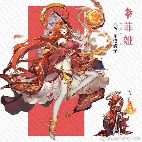 仙剑奇侠