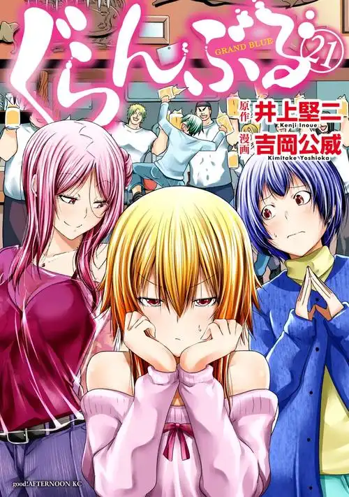 动漫视频 仙剑奇侠 新连载漫画高清无广告阅读