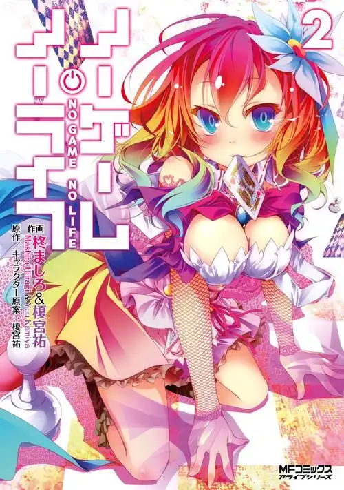 动漫视频 悬疑异书 完结漫画高清免费阅读