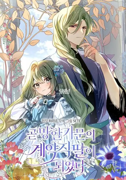 动漫视频 英雄堡 完结漫画高清在线阅读