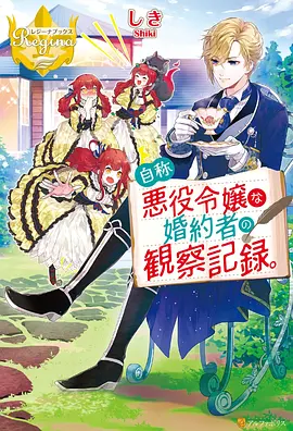 动漫视频 天命之路 新连载漫画高清无广告在线阅读