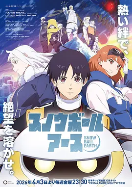动漫视频 都市武神 新连载漫画高清在线阅读