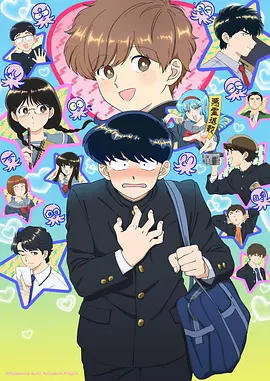 动漫视频 青春有你 新连载漫画高清免费阅读