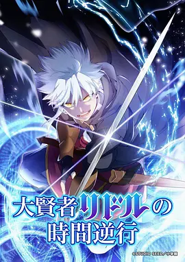动漫视频 仙剑奇侠 热门漫画高清无广告阅读