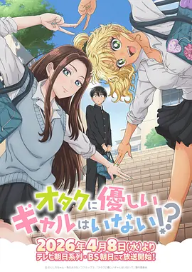 动漫视频 魔法天族 完结漫画高清无广告在线阅读