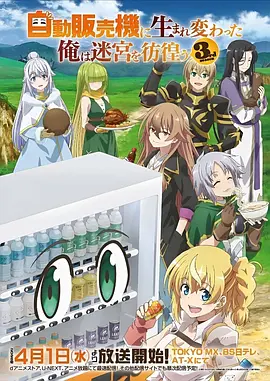 动漫视频 倾城记 国漫精选高清无广告阅读