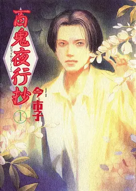 动漫视频 星际战士 日漫合集高清免费在线阅读