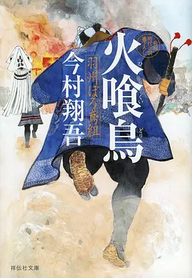 魔法天族